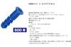 Densan New Ale Plug, Blue, Value Pack, TP-BL-6