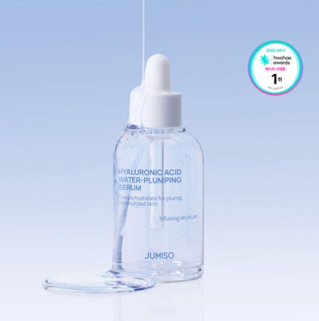 JUMISO Hyaluronic Water Plumping Serum 50ml – Deep Hydration & Skin Plumping