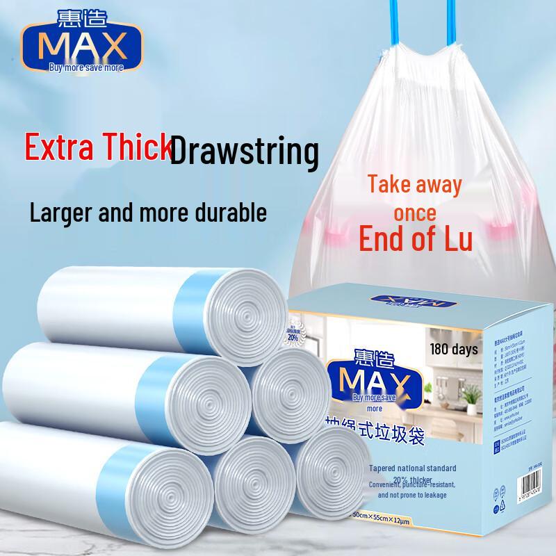 Huizao Thickened Drawstring Trash Bags