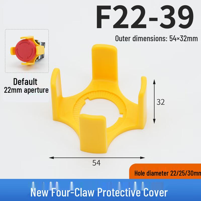 22mm Emergency Stop Button Transparent Flip Cover (5-Pack)