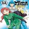 Hinamatsuri Volume 12 by Masao Ohtake Paperback Book 9781642731071