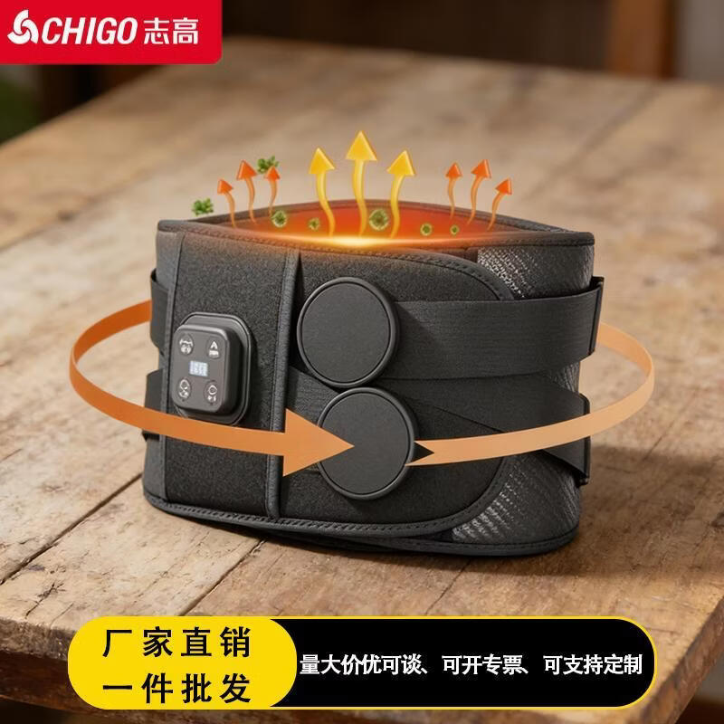 

CHIGO Graphene Heated Lumbar Massager Belt CN plug (adapter included)