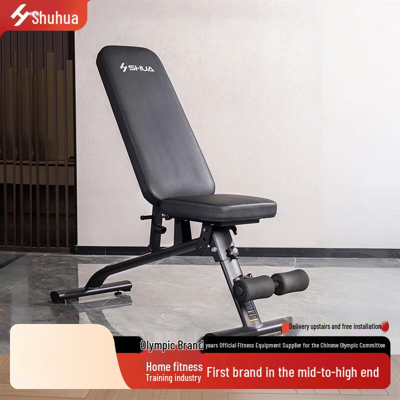 Shua Multi-Adjustable Dumbbell Bench