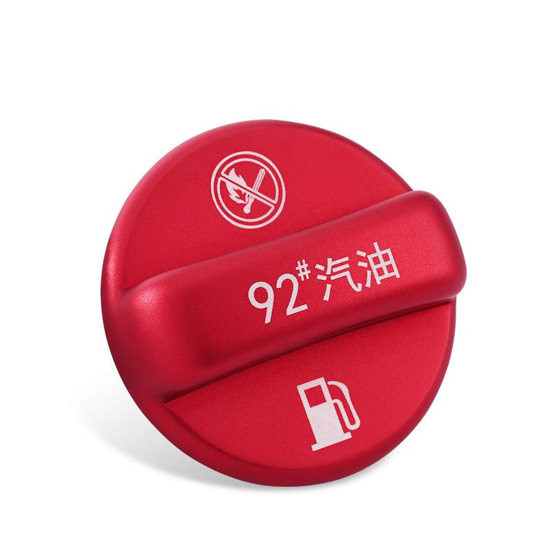 Fuel Tank Cap & Protection Cover for Hongqi H5/H7