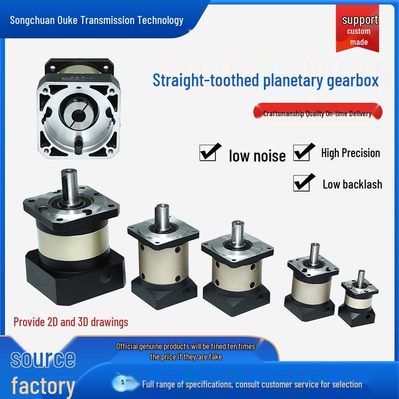 Precision Gear Reducer for 40/60/90/120 Stepper Motors & 400W/750W Servo Motors