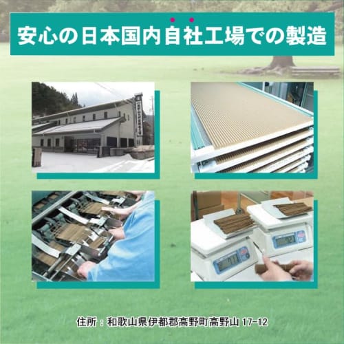 Koya Reiko Incense, Gift Incense, Small Paulownia Wood Box with Buddhist Gift Tag (Box Size: 11cm x 19cm)