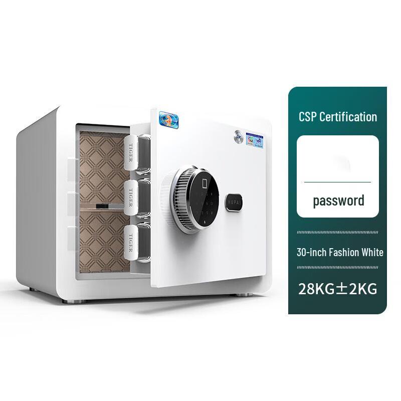 

TIGER Jin Rui All-Steel Anti-Theft Security Safe