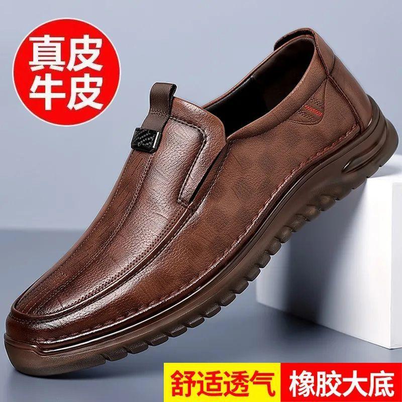 Hy Herrenschuhe weiches Leder Herren Ein-Pedal 2024 neu Leder Business Casual rutschfest Lederschuhe weiche Sohle atmungsaktiv Papa