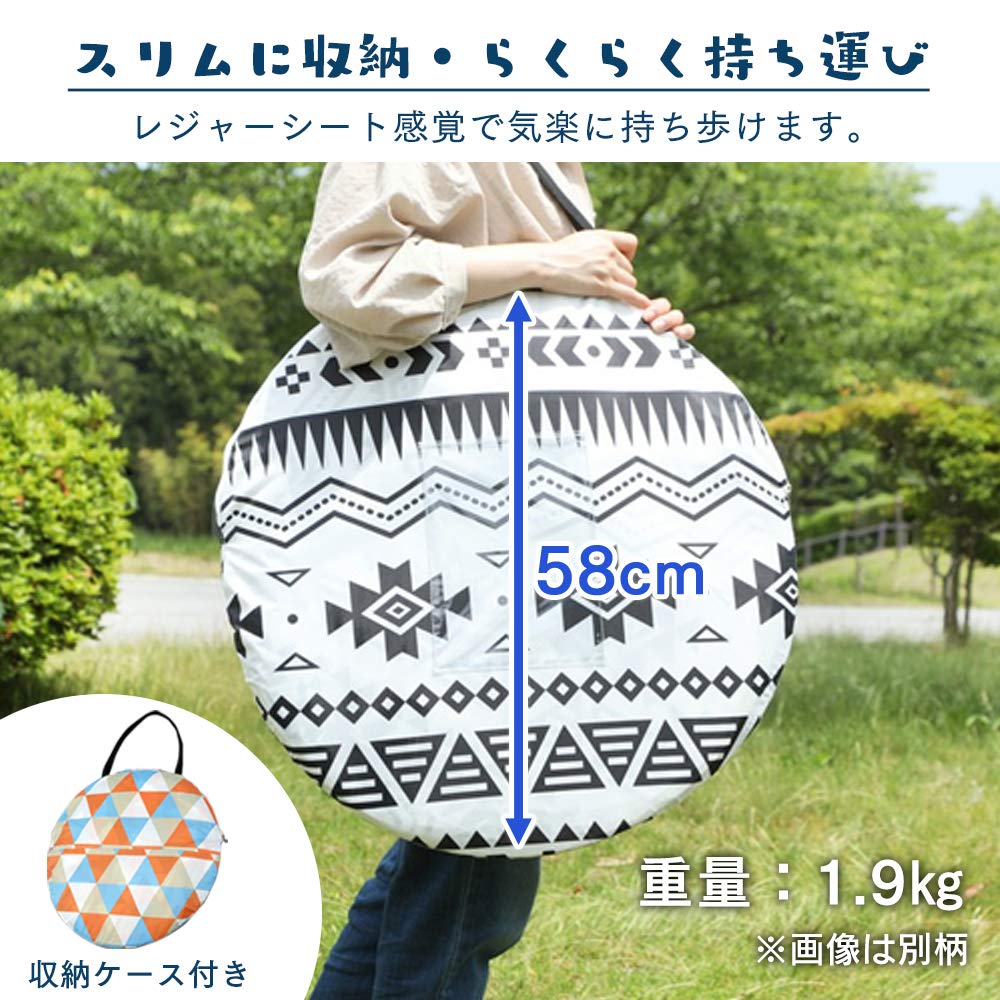 Iris Plaza Wave Pop-Up Tent, 2-3 Person, One-Touch Sunshade, UV Protection, PUPT-W