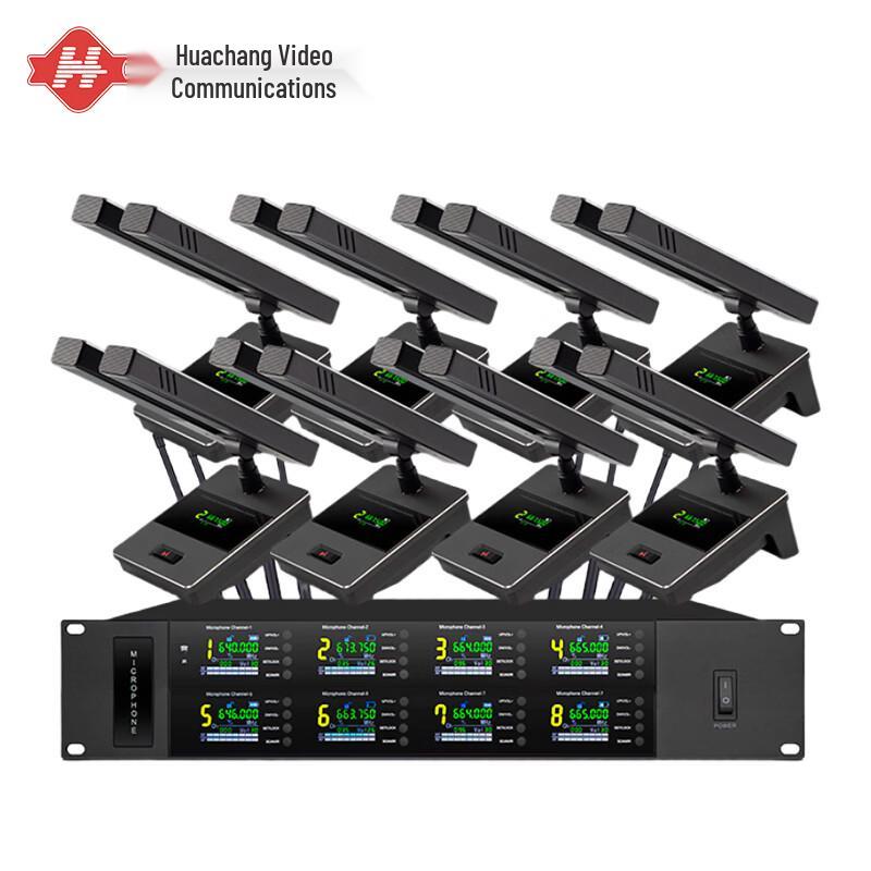 Huachang Vision Wireless U-Band Conference Microphone System (CN version)
