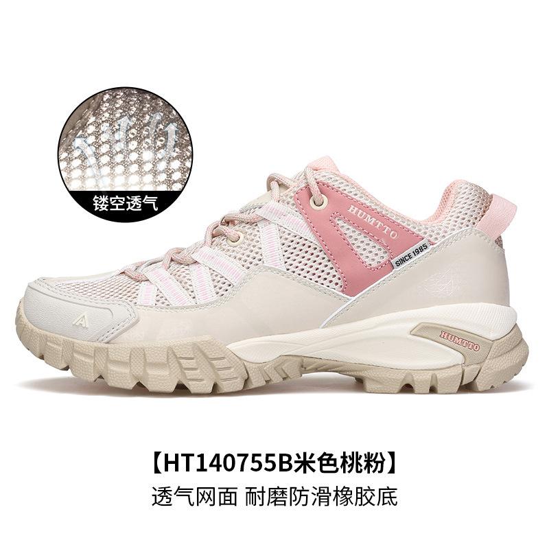 

Hantu official outdoor hiking shoes women s spring and autumn new non-slip climbing shoes off-road camping professional sports hiking shoes 40