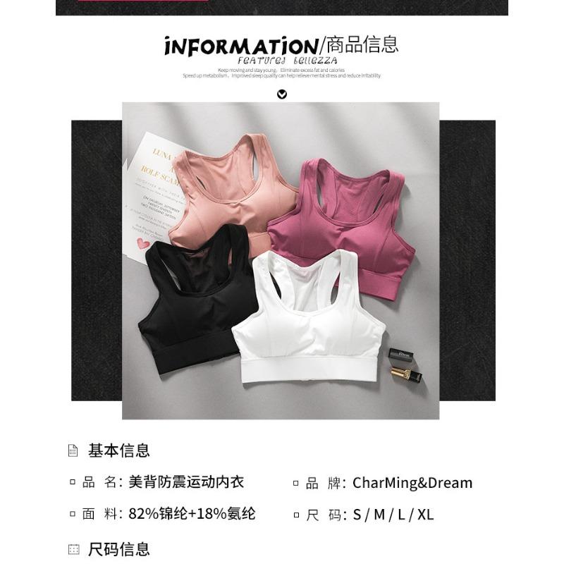 Plus Size Hollow Out Beautiful Back High Shockproof Sports Bra For Women Running Fitness
