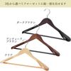 Tamatoshi Wooden Hanger Hooks, 360-Degree Rotating, for Jackets, Coats, and Kimonos, Made from Natural, High-Quality Wood, Stylish, Store Storage, Shi