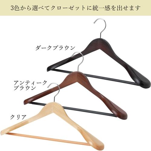 Tamatoshi Wooden Hanger Hooks, 360-Degree Rotating, for Jackets, Coats, and Kimonos, Made from Natural, High-Quality Wood, Stylish, Store Storage, Shi