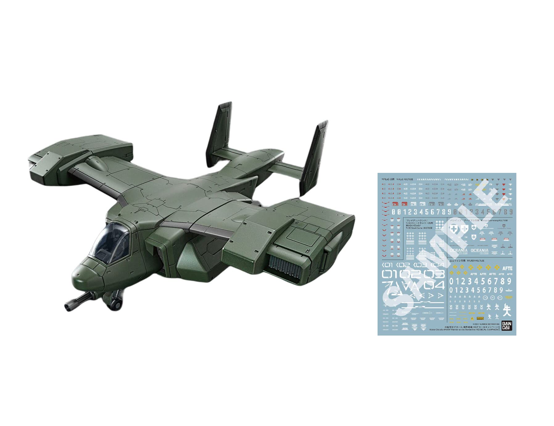 

HG Kyoukai Senki Stoke Carry масштабная пластиковая модель производитель бонус вода перевод V-33 1/72 цветная кодировка [с (ограниченная наклейка)]