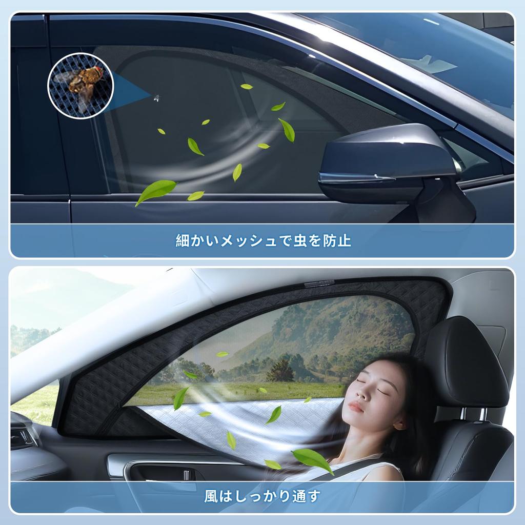 Sunshade Curtain Toyota Voxy Noah 80 Series Sunshade Mesh Curtain Side Cover VOXY NOAH 80 Car Shade Magnetic Ventilation UV Cut Insect Repellent 2014