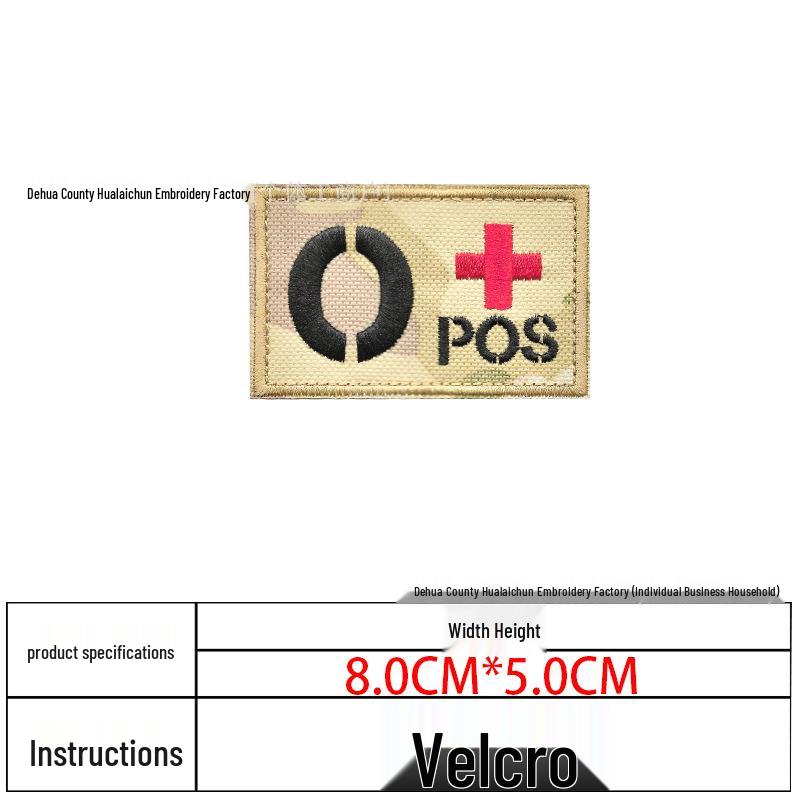 Camouflage Blood Type Embroidery Patch: AB & O Type for Tactical Backpacks