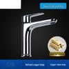 DaJiLi All-Copper Hot & Cold Basin Faucet
