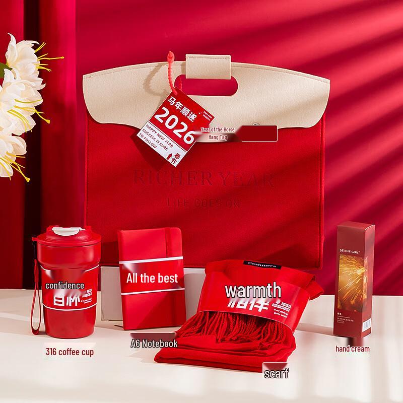 MY2026 New Year Corporate Gift Set