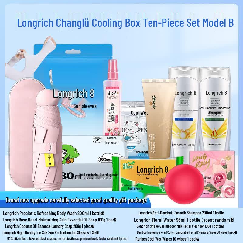 Longliqi Refreshing Travel 10-Piece Set