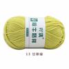 4 Strands Milk Cotton Medium Thickness Hand Knitted Crochet Doll Sweater Scarf Ball Of Thread Baby Wool