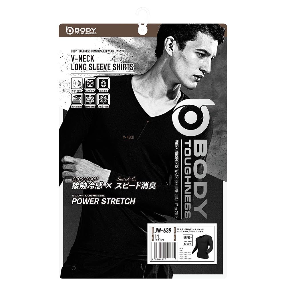 Otafuku Gloves Summer Long Sleeve UV Size LL Men's Innerwear, V-Neck [Cooling, Sweat-Wicking, Quick-Drying, Deodorizing, Protection, Compression]