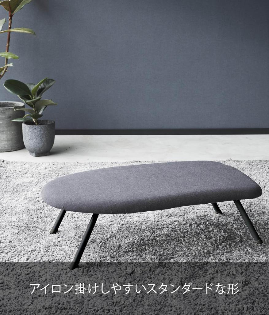Yamazaki Steam Ironing Dark W60 x D36 x Standard Steam Hole Crisp 2132 Board, Gray, Approx. H20cm, Line, Design, Finish, Ironing,