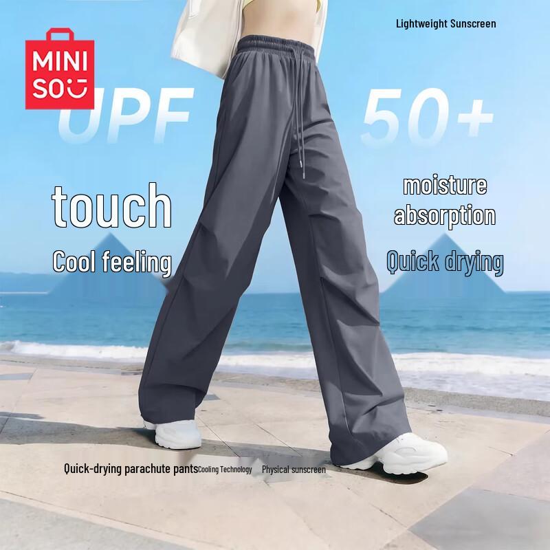 Женские быстросохнущие трансформируемые брюки-карго MINISO M