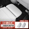Front Row Passenger&2nd Row Master Copilot Seat Leg Rest Anti-Kick Leather Protective Cover for Xpeng GX 2026,Interior Accessory