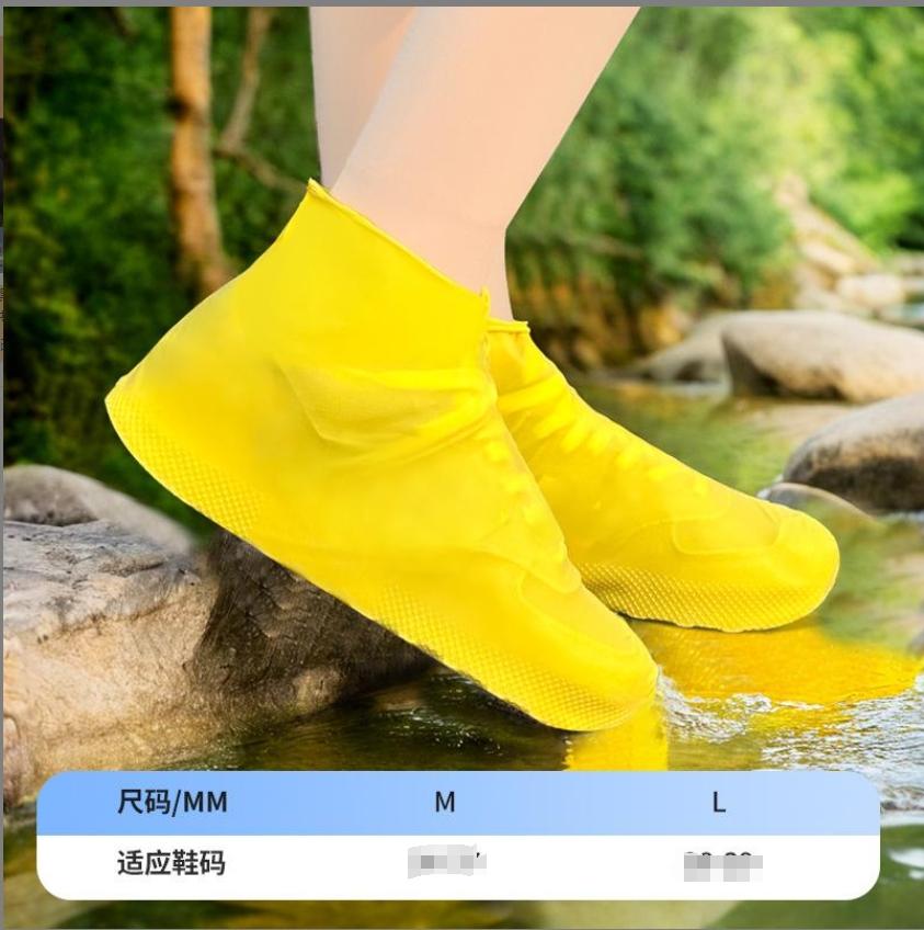

Outdoor Reusable Shoe Boot Covers Unisex High Elastic Wear-resistant Overshoes Rainy Day Waterproof Non-slip Rain Gear M/L M(34-40) жёлтый