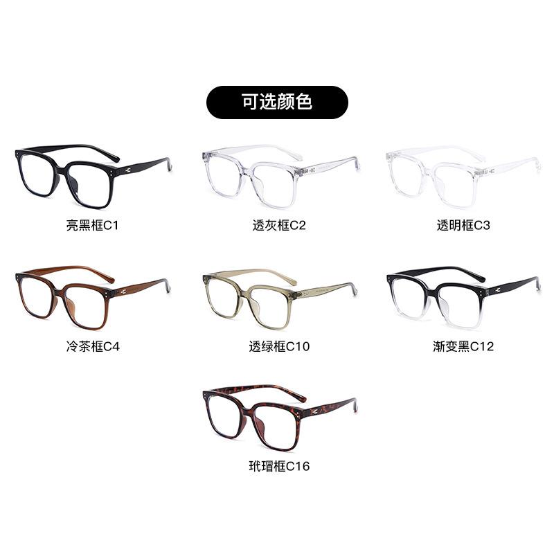 New Trend Classic Retro Men's Eyeglass frame Casual Business Ultra light TR90 Optical Anti blue light Women's Reading Glasses