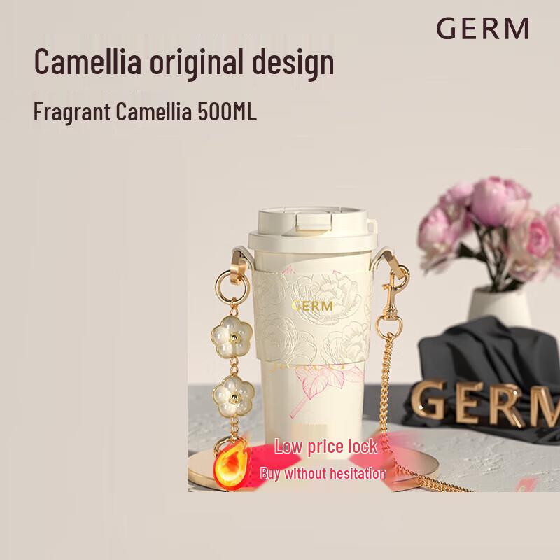 Geli Camellia Sparkle Insulated Bottle