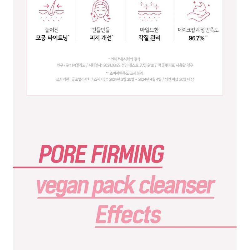 Belif - Super Knights Pore Firming Vegan Pack Cleanser