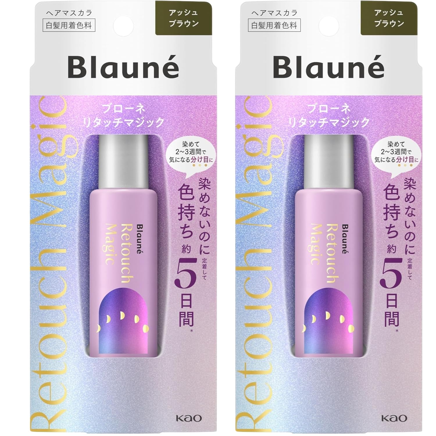 

Kao Burone Retouch Magic Ash Brown 14ml for Gray Hair Set of 2 8LINK