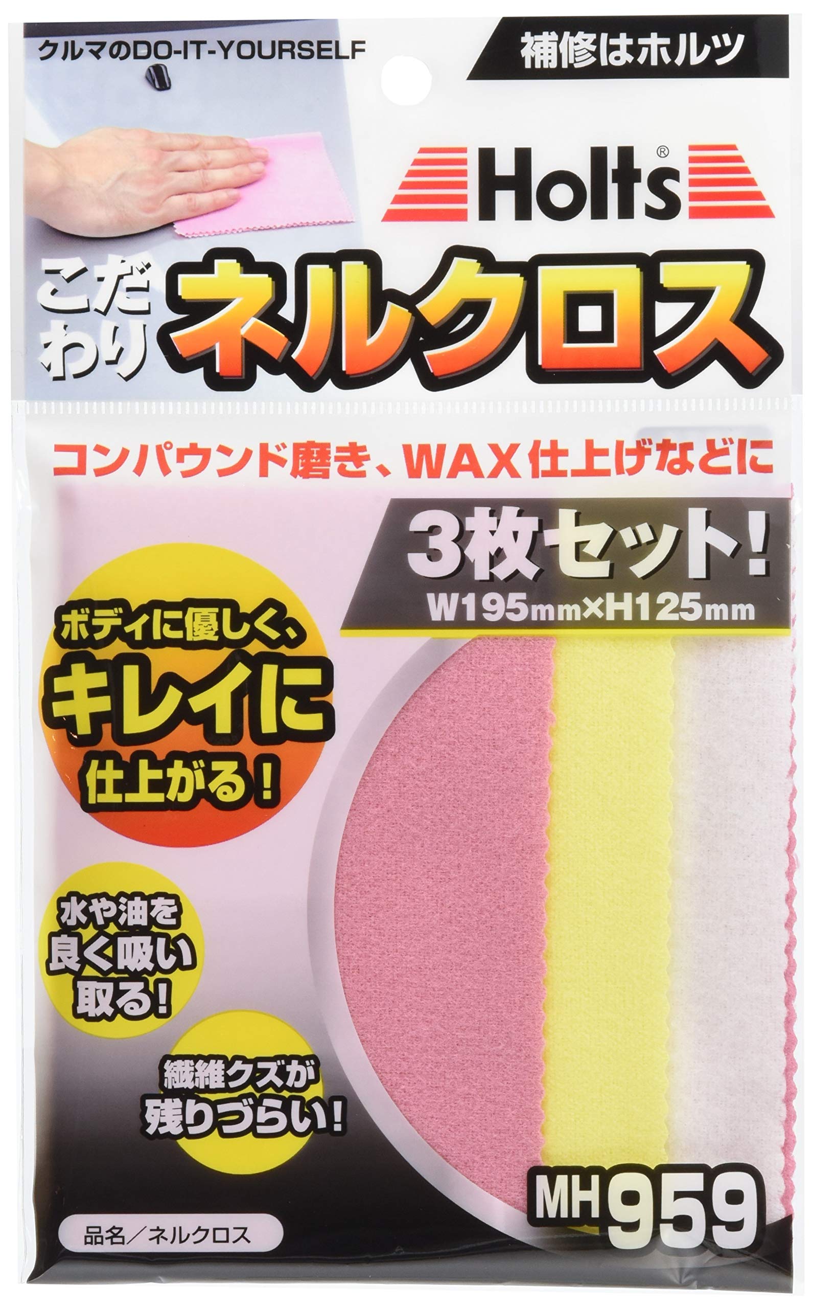 

Holts MH959 Расходные материалы для ремонта, Финальная полировочная ткань, Ткань для ногтей, Упаковка из 3 штук 19.5 x 12.5 cm