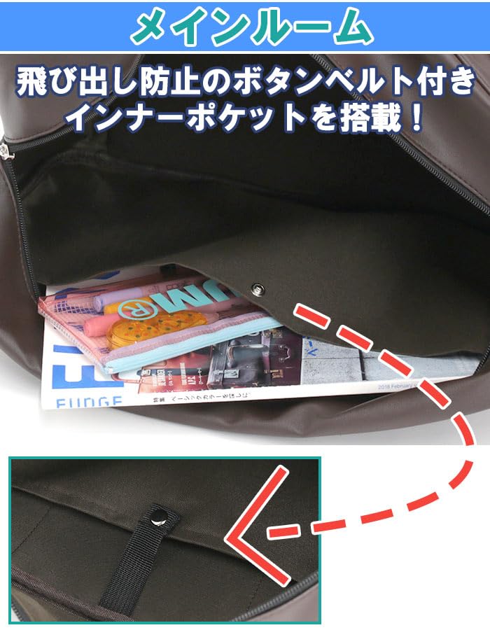 80976000-0070-0000 SCHOOL FAKE LEATHER BAG