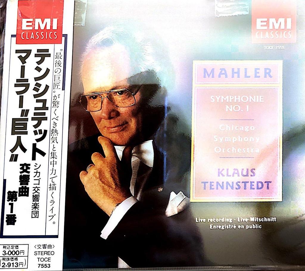 CD NEW YORK PHILHARMONIC ORCHESTRA , Z - Symphony No. 1 Giant: Tennstedt / C TOCE7553PROMO Japan ObiClassical Used