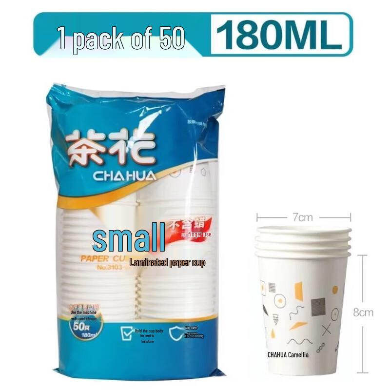 Одноразовые бумажные стаканчики CHAHUA