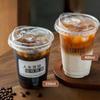 Disposable Coffee Cup INS Style Transparent Thickened Milk Tea Cup with Lids Suitable for Smoothies Cold Drinks Party Supplies