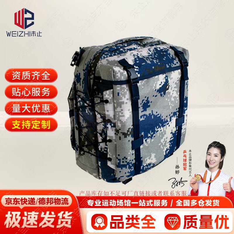 Unstoppable 06 Tactical Training Backpack