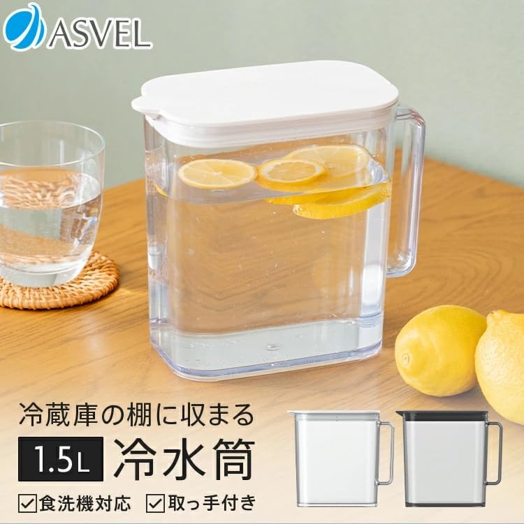 Asvel Refrigerator Cold Water Pitcher Compact Slim for Hot Pitcher with Handle Liter Easy to Clean Plastic Dispenser Stylish White Easy to Pour Easy