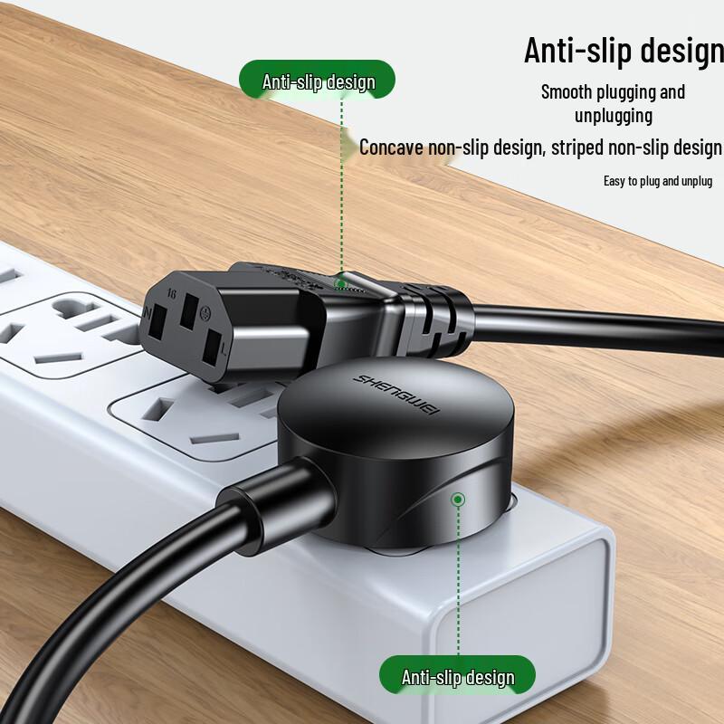 Shengwei 3-Pin AC Power Cord