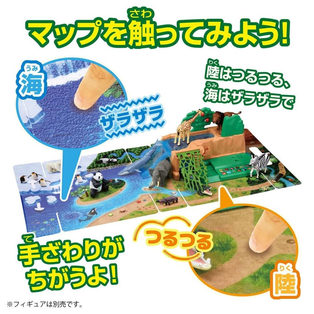TAKARA TOMY Ania Sound-filled Animal Kingdom Map Toy for Ages 3 and Up