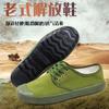 Liberation Shoes Authentic Military Shoes Labor Insurance Shoes Labor Shoes Rubber Shoes Wear-resistant Yellow Cloth Construction Site Work Shoes