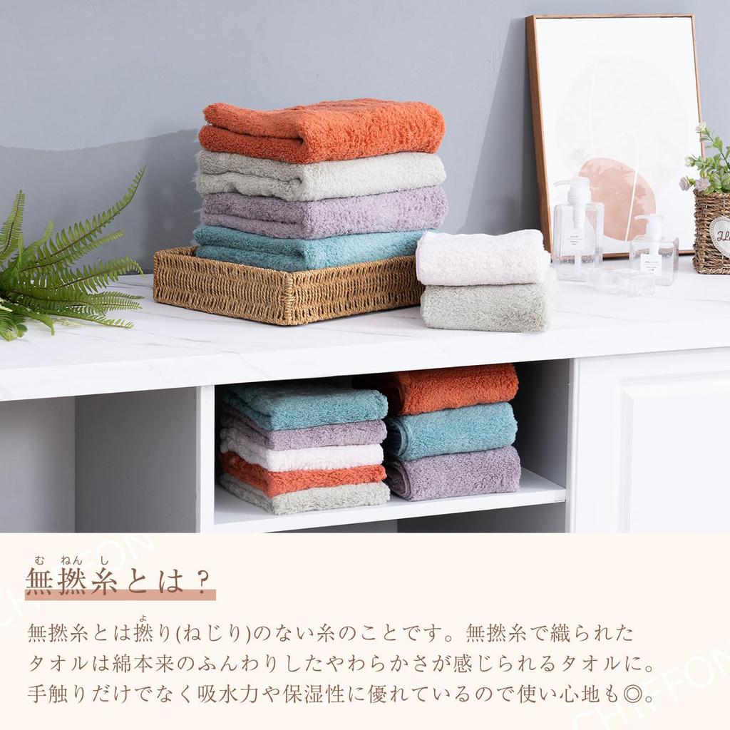 Imabari Towel Chiffon Mini Bath Mint Perfect for Everyday Made in Imabari Towel Brand Towel, Blue, 50x100cm, 100% Cotton, Thick, Absorbent, Use,