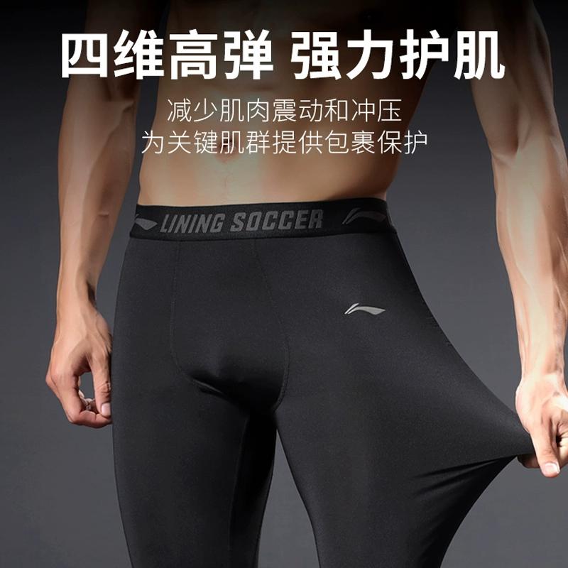 Li Ning Sportshorts Herren Moderat AUSR015