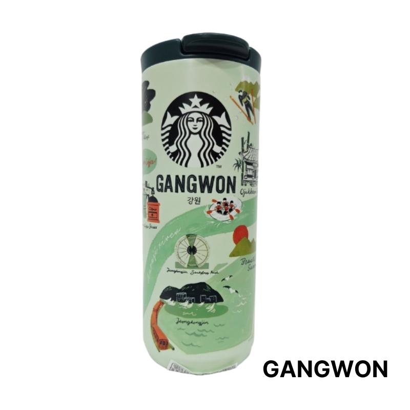 Starbucks Korea City Collection Tumbler 355ml