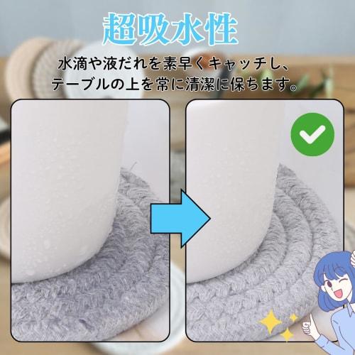 HINH Coasters, Absorbent Coasters, Natural Cotton, Super Absorbent, Heat Resistant, Set of 6, 11cm Diameter, Thick Round, Handwoven Cotton Tea Pads, I