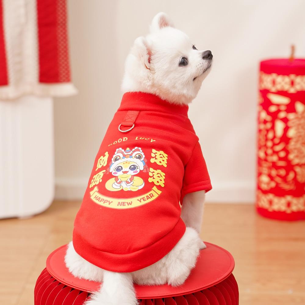 Chinese New Year Pet Vest for Small Dogs - Red Lucky Dog Jacket with Panda/Lion Embroidery (Festive Wealth Design)