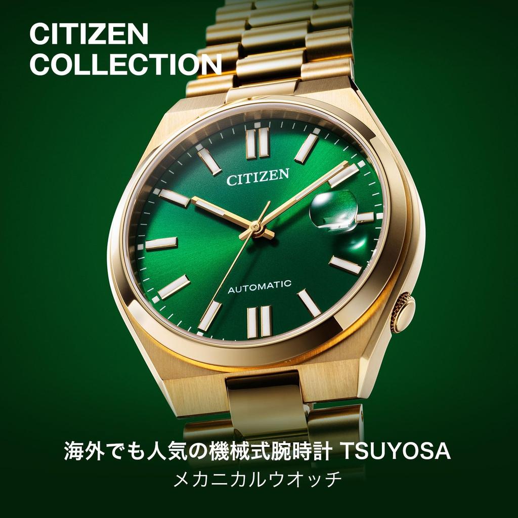 Citizen Mechanical Watch with Date CITIZEN COLLECTION TSUYOSA 40mm Automatic Winding with Metal Band and Green and Gold Colors Men's Display,